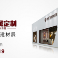 大幕將起，奧邦將在嘉興建博會上放大招！