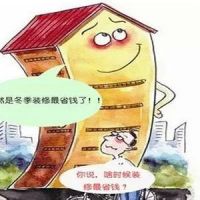 冬季裝修好處多多，看完馬上行動