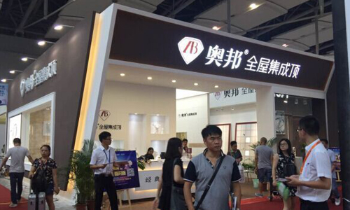 廣州建博會，奧邦集成吊頂產品彰顯品牌實力！