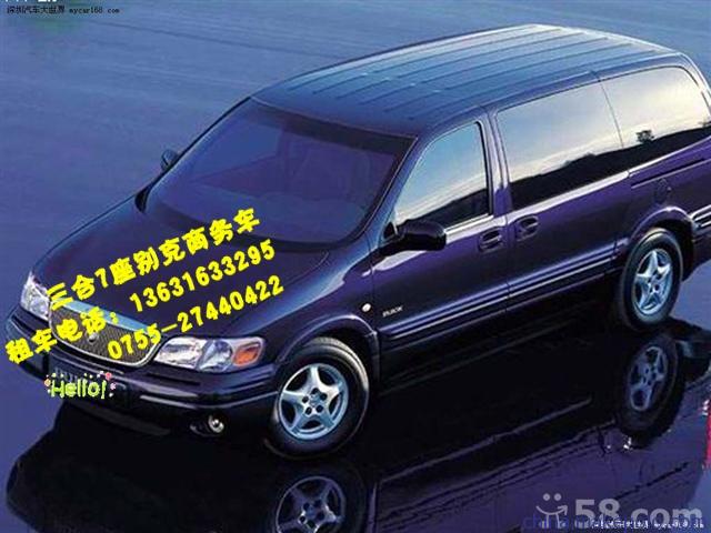 專業汽車租賃服務 公司旅游、春運包車與工廠用車的全方位解決方案