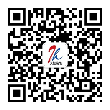 熱烈祝賀天恒裝飾蘭考分店隆重開業(yè)|河南鄭州天恒裝飾